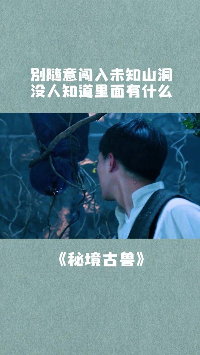 仙剑3外传
