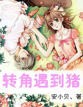 天凉如何发面游戏画面