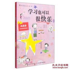 愤怒的小鸟
