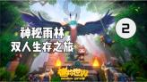 博主:艾菲尔丁、刘若钒随武汉三镇前往迪拜冬训