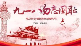重庆昨日局地积雪深度达8—12厘米 城口黄安坝气温最低-17.1℃