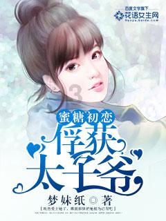 逃跑吧！少年