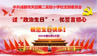 汤姆的灵魂