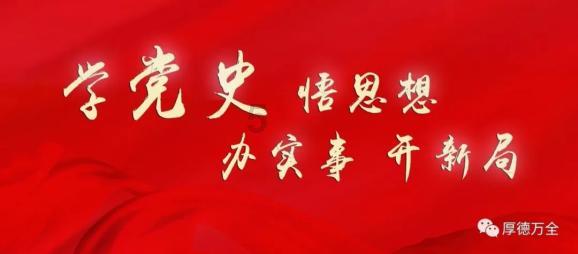 斗战神