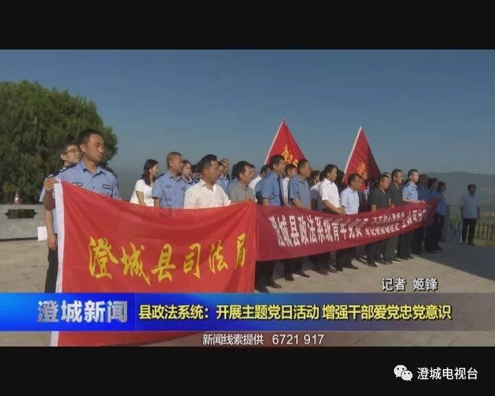 辐射避难所
