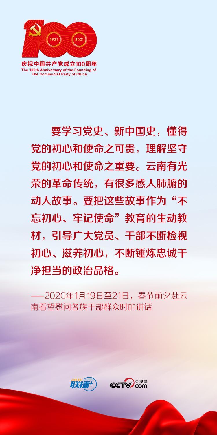 美味食物找星星