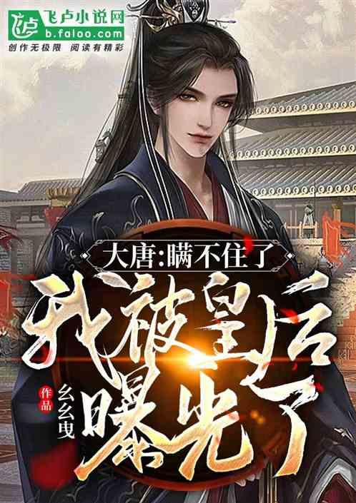 康熙口误叫错一个水果名字,后人跟着叫错300百年,至今仍然读错